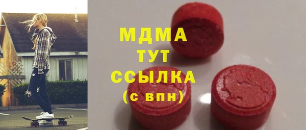 дистиллят марихуана Богданович